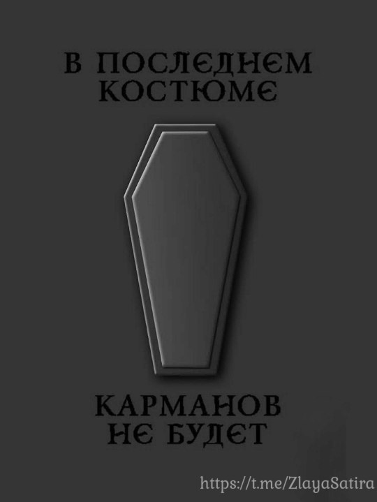 Черно-белые картинки