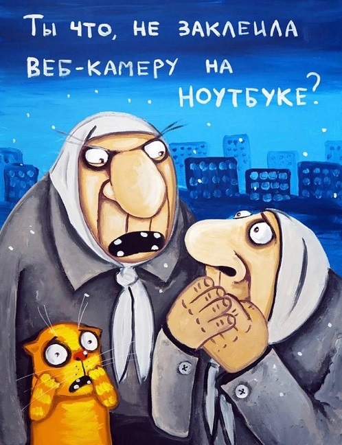 Отличного дня!