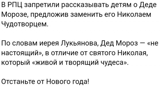 Так себе картинки 29.12.25