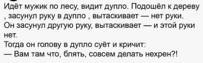 Дегрономикон 8