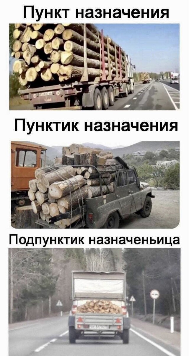 Картинки для деградации 119 (разной степени свежести)