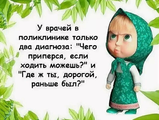 Пятничные картинки