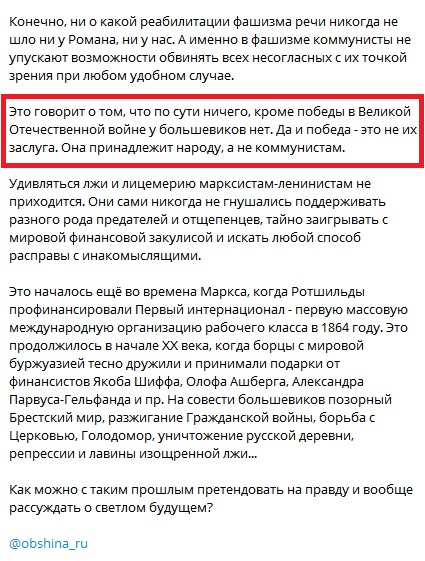 Полиция не нашла нарушений в плакате про повышение цен с Путиным