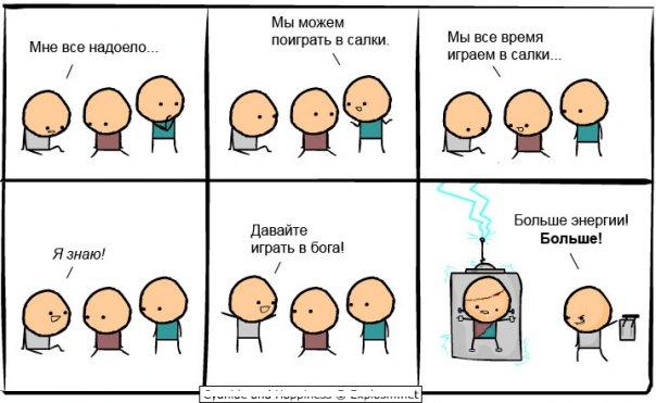 Цианистый калий и Счастье!