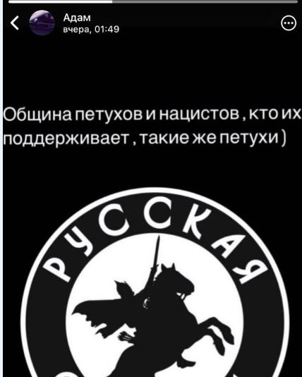 Оскорбление русской общины с сегодняшнего дня приравнивается к оскорблению русской нации