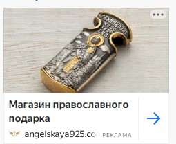 Свидетели светофоровы?
