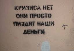 Реальная средняя зарплата в России оказалась на треть ниже официальной