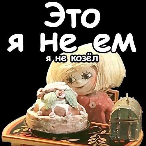 Желейный торт