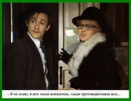 Я такая непостоянная... (с)