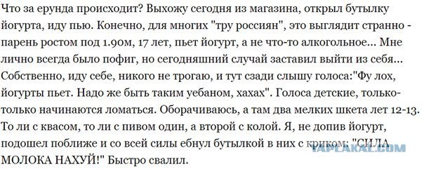 А стоило ли?