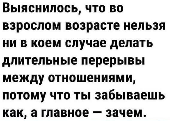 Картинки для деградации 162 (разной степени свежести)