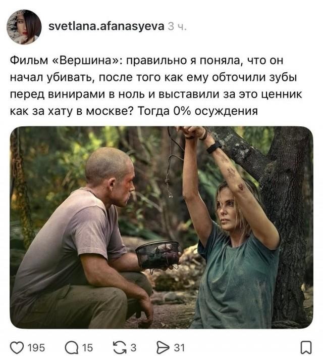 Картинки для деградации 202 (разной степени свежести)