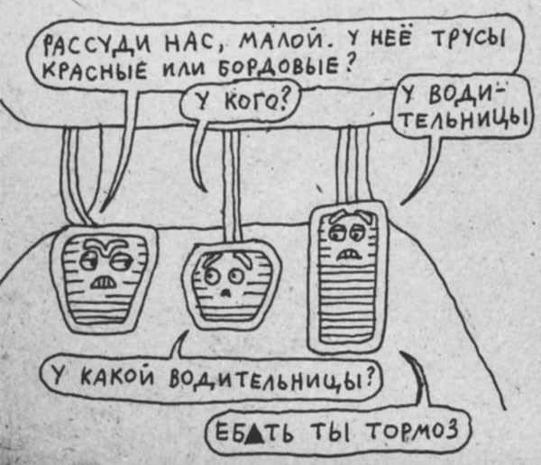 Средятница