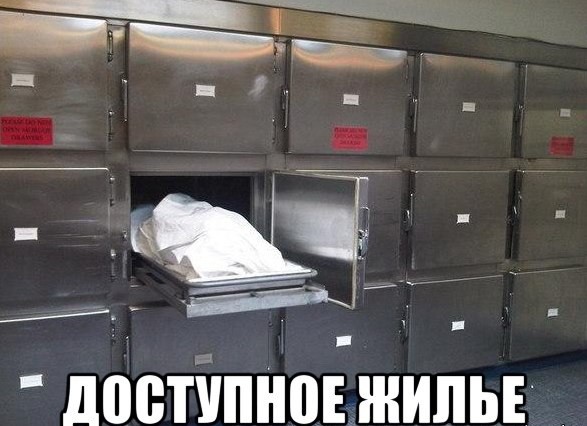 Что я хочу...