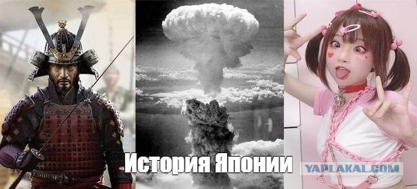 Премьер Японии не назвала страну, сбросившую атомную бомбу на Хиросиму