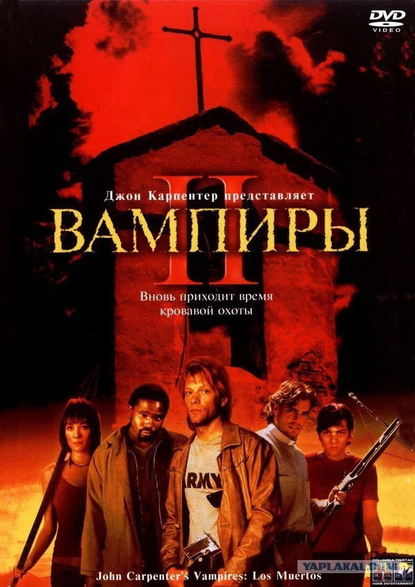 Фильмы про вампиров.