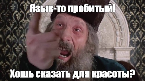 Мне нужен русский мужчина — "чтобы банька, чтобы шашлычок, чтобы щедрая душа"
