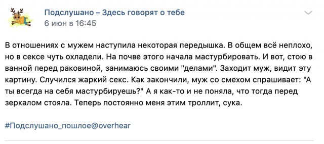 Субботние аккордеоны