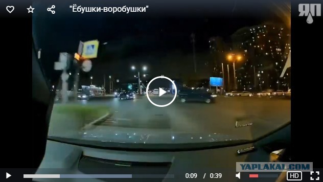 "Ёб..шки-воробушки"