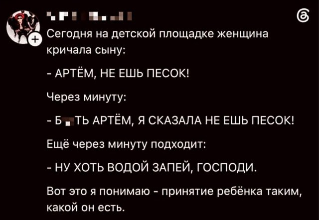 Картинки для деградации 307 (разной степени свежести)