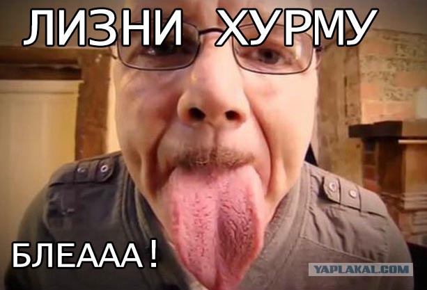 Сам напросился. Доходчиво объяснили...
