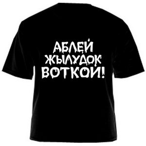 Он догадывался....