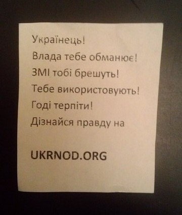 Украина и ЕС