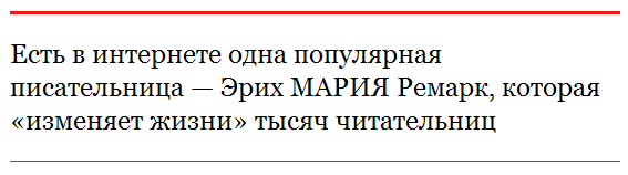 Семейная жизнь в соцсетях
