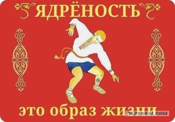 Извини, но ты живешь в России