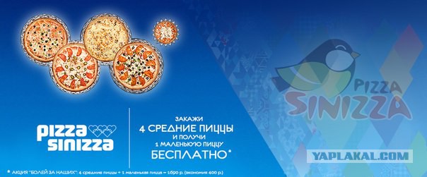 Фигасе они быстрые!