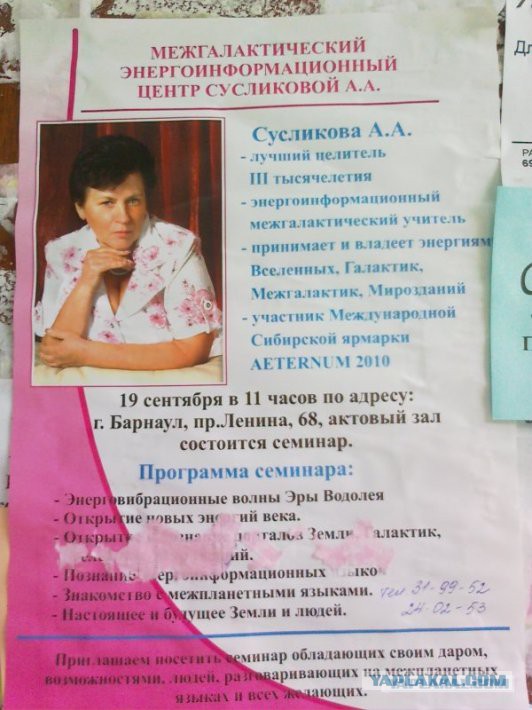 Интересно, у самого главного какое звание?