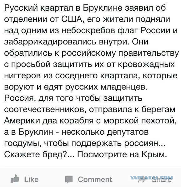 Ввод вооруженных сил РФ в Украину