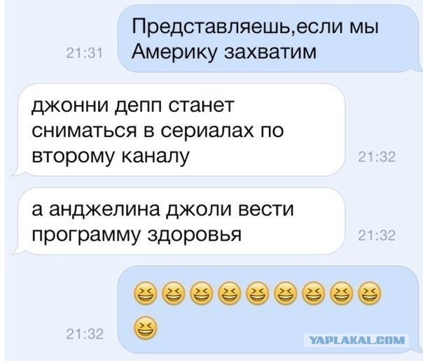 Обамыч.