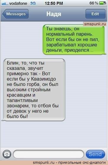 Очередная подборка смешных высказываний