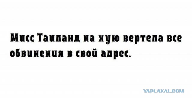 Веселые картинки.