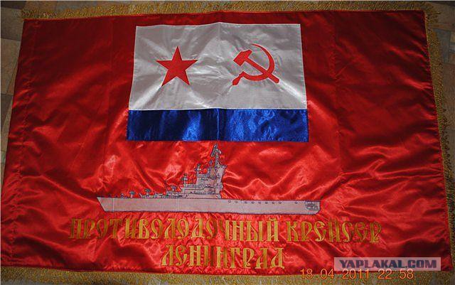 ВМФ СССР