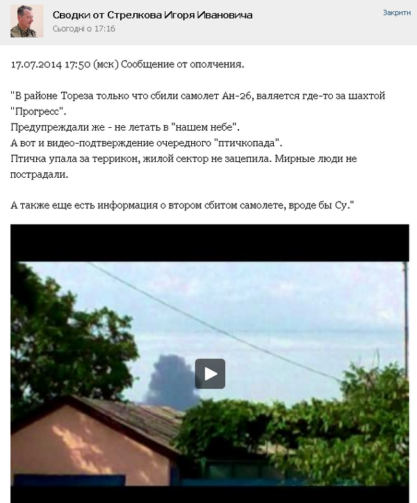 Заголовки иностранных СМИ