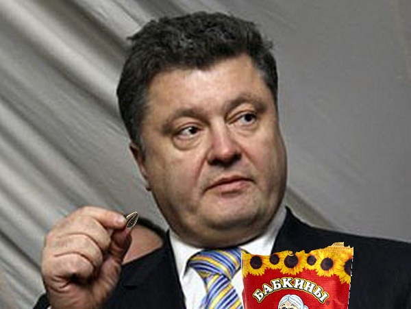 Господа Яповчане-Фотошопперы для вас - Порошенко