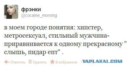 Путин о цензуре в интернете и гомосексуалистах