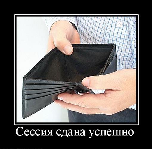 Студенческие приколы