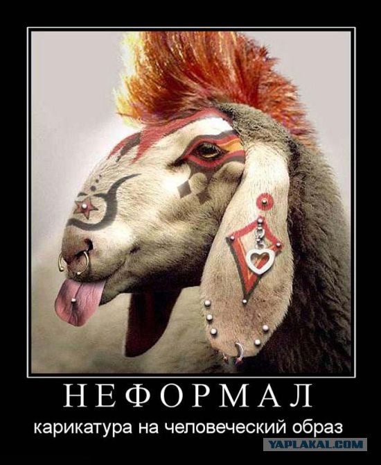 Мутанты наступают! Новая мода среди японцев