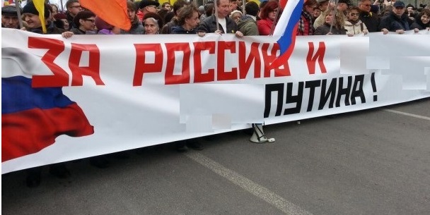 "Марш мира" в Москве отменен