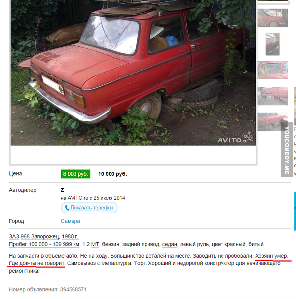 Немного позитива на пятницу