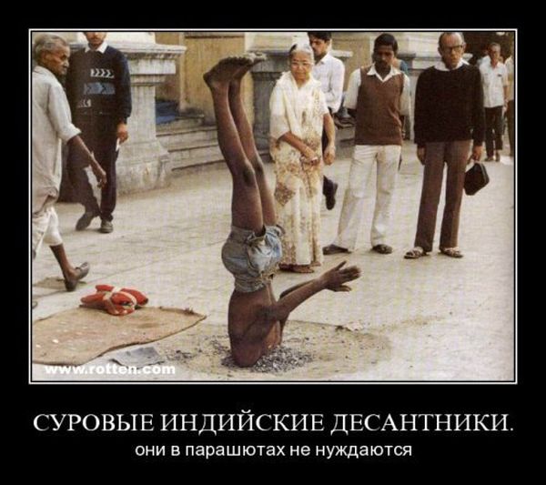 Подборка демотиваторов