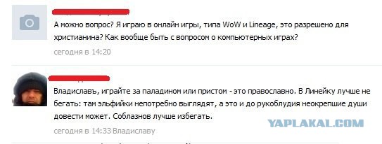 Смешные комментарии из социальных сетей