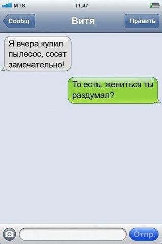 Смешные комментарии из социальных сетей