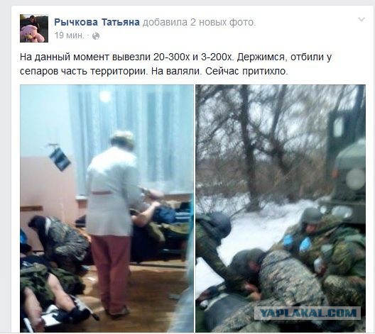 Перемирие кончилось, едва начавшись.