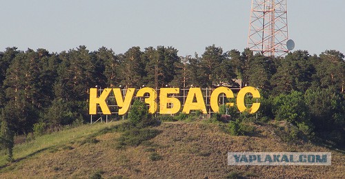 Тамбовский волк тебе товарищ...