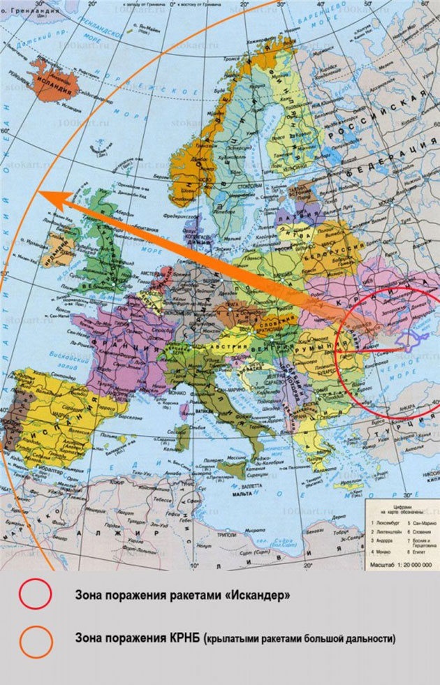 Крым для России