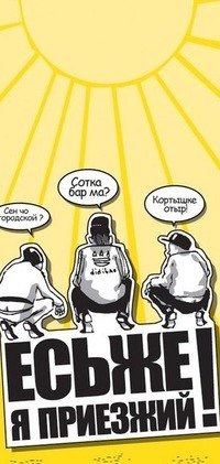 Кратко о городах Казахстана